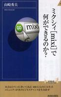 表紙