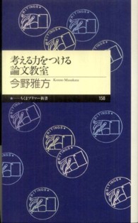 表紙