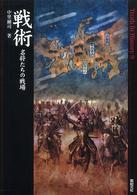 表紙
