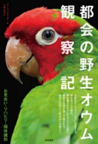 表紙