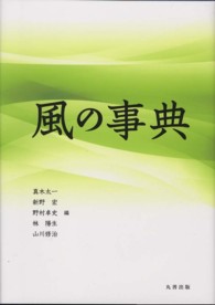表紙