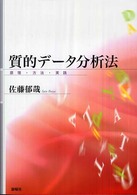 表紙