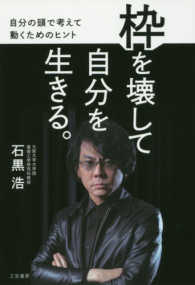 表紙