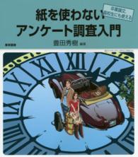 表紙