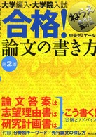 表紙