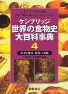 WebOPAC Local書誌詳細