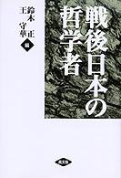 表紙