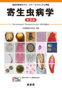 WebOPAC Local書誌詳細