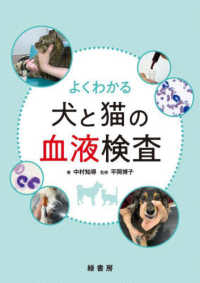 WebOPAC Local書誌詳細