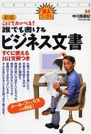 表紙