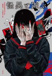 表紙