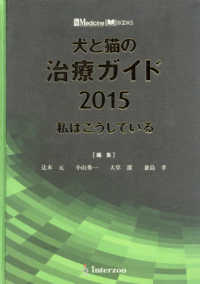 WebOPAC Local書誌詳細
