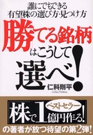 表紙
