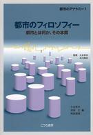 表紙