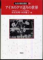 表紙