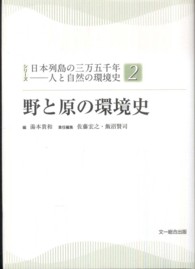 表紙