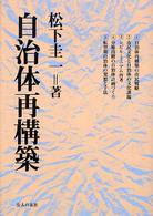 表紙