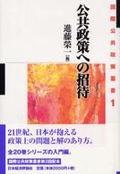 表紙