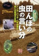 表紙