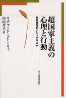 表紙