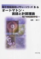 表紙