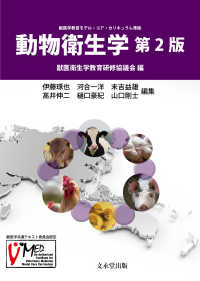 WebOPAC Local書誌詳細