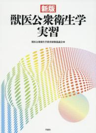 WebOPAC Local書誌詳細