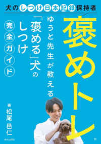 WebOPAC Local書誌詳細