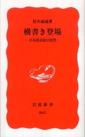 表紙