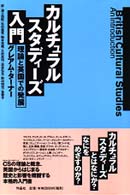 表紙
