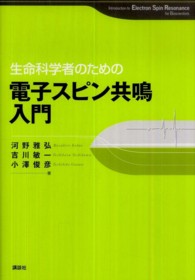表紙