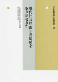 表紙