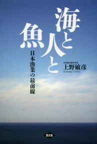 WebOPAC Local書誌詳細