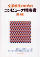 表紙