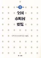 表紙
