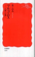 表紙