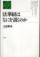 表紙