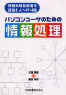 表紙