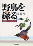 表紙