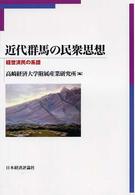表紙