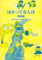 表紙