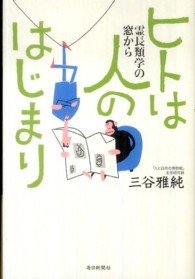 表紙