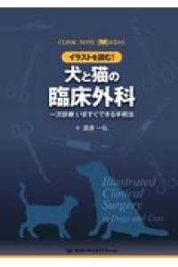 WebOPAC Local書誌詳細