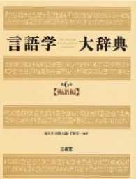 表紙