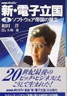 表紙