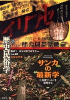 表紙