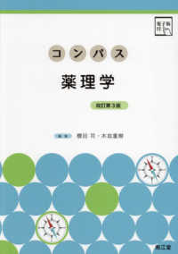 ガートナー/ハイアット組織学カラーアトラス WebOPAC Local書誌詳細