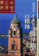 表紙
