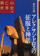 表紙