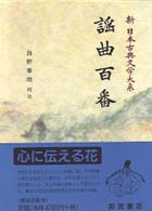 表紙